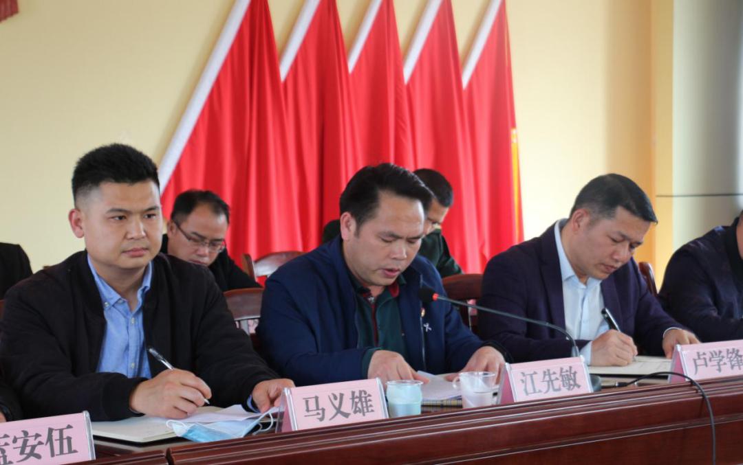 最后,会议在乡党委委员,纪委书记吴志全进行作风纪律培训,党委副书记