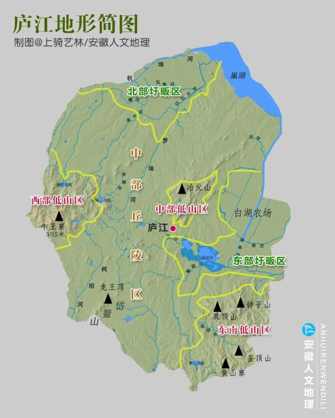 庐江县泥河镇地图图片
