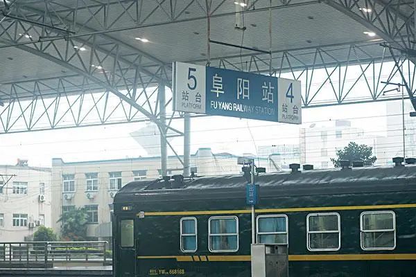 事发阜阳火车站一姑娘哭了又笑了