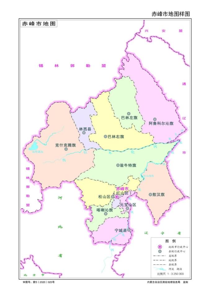 收藏鄂尔多斯市标准地图正式发布