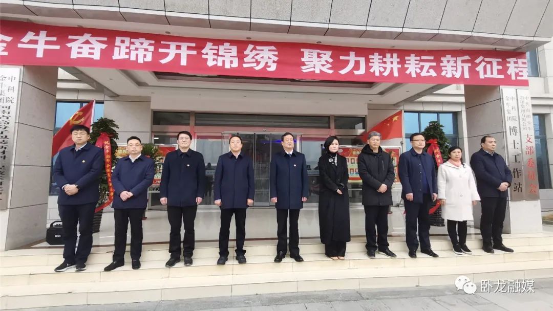 高贤信向一直以来关心支持卧龙发展的南阳市投资集团表示感谢,高贤信