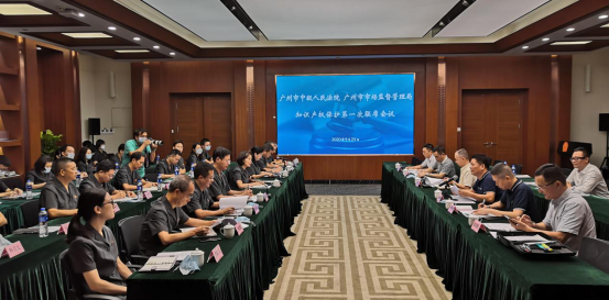 广州知识产权政策_广州知识产权创造_专利审协是个好单位吗