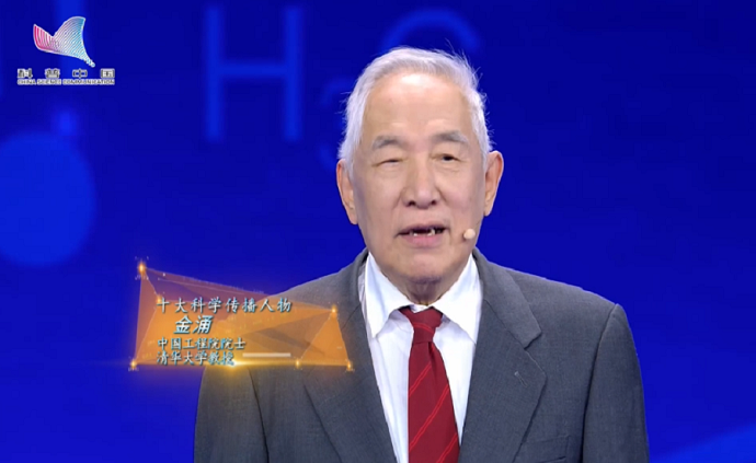 十大科學傳播人物采訪——金涌