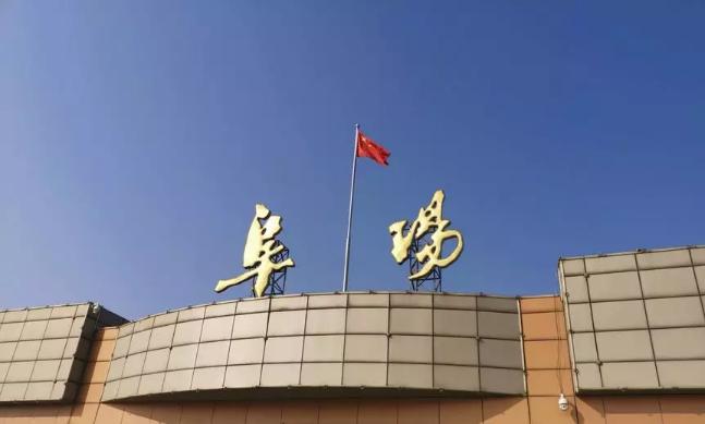 阜阳市人民政府大门图片