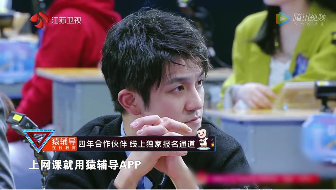 《最强大脑》第八季(图源腾讯视频)