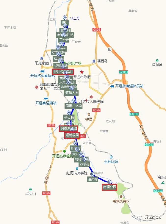 春节去哪儿?开远新增3条公交专线送你进景区