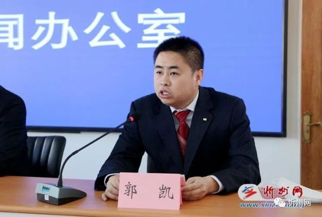 忻府区招商服务中心主任郭凯回答记者提问