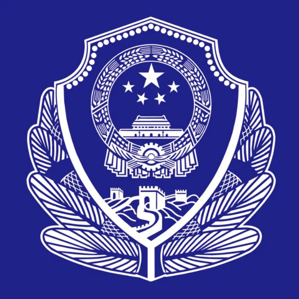 公安国徽logo图片