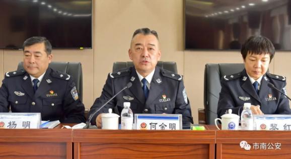 区政府党组成员,分局党委书记,局长何金明同志代表分局党委总结了2020