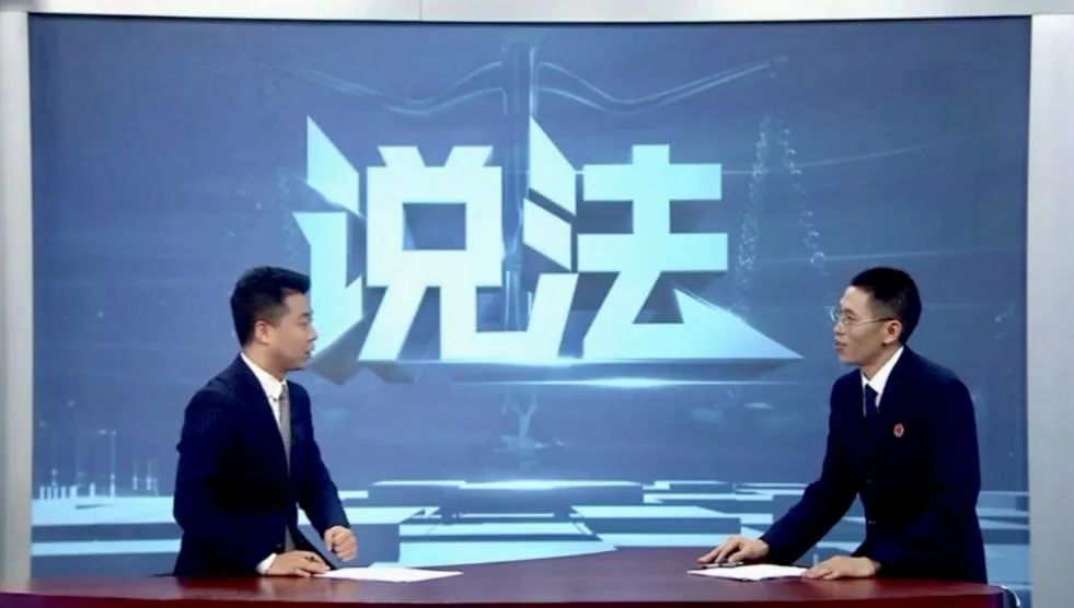 马胜佼接受广州法治频道《说法》栏目专访"要做好调解工作,需要的不