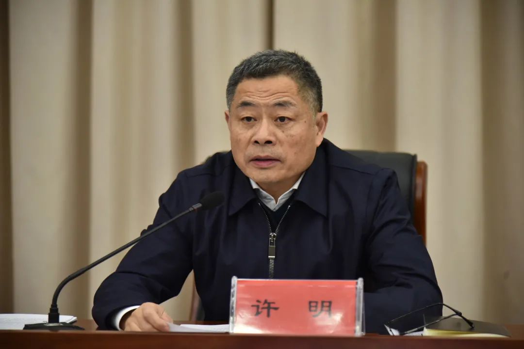 金志主持会议,斯金锦,陈海鹰出席,陈健,周徐胤,唐志祥,姚吉锋等参加.