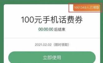 合成大西瓜被指骗财超3000万：谁在做局？钱进了谁口袋？