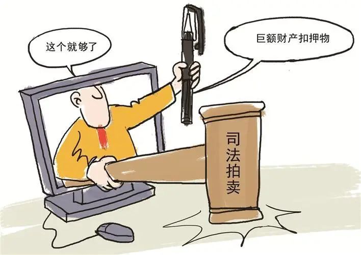 【涉民生专项执行五】腊月里,乳山法院给力执行温暖人心