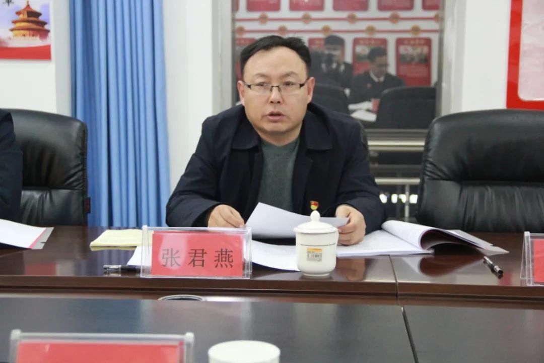 洪洞县人民法院召开2020年度民主生活会