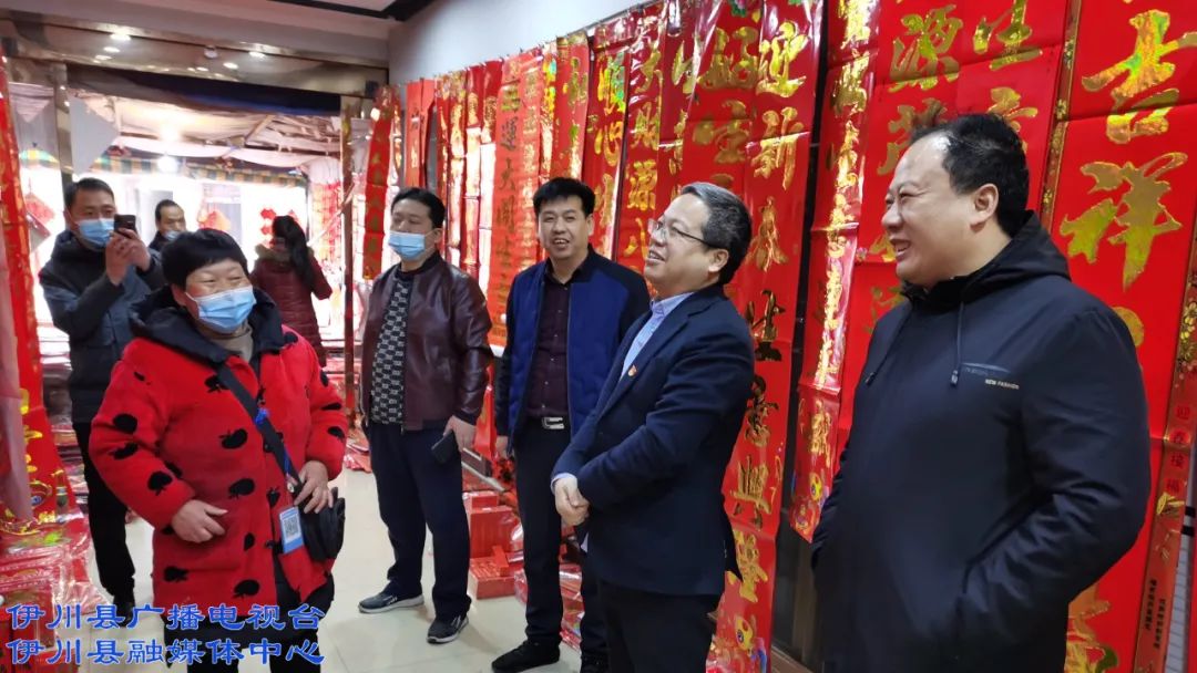 伊川:抓细抓好春联市场