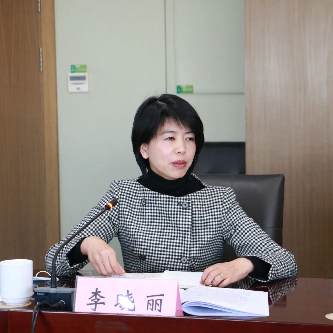 丽水市委召开两院工作情况通报暨工作报告征求意见会