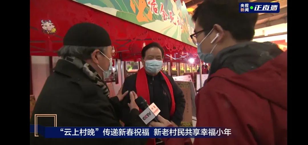 乡贤助力,点亮渔里"云村晚"别样年味