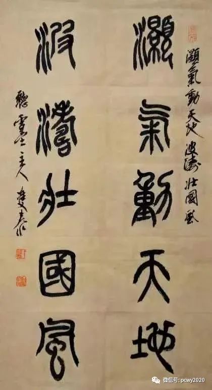 翰墨迎新春书香润平川2021年平川区迎新春书画作品微展四