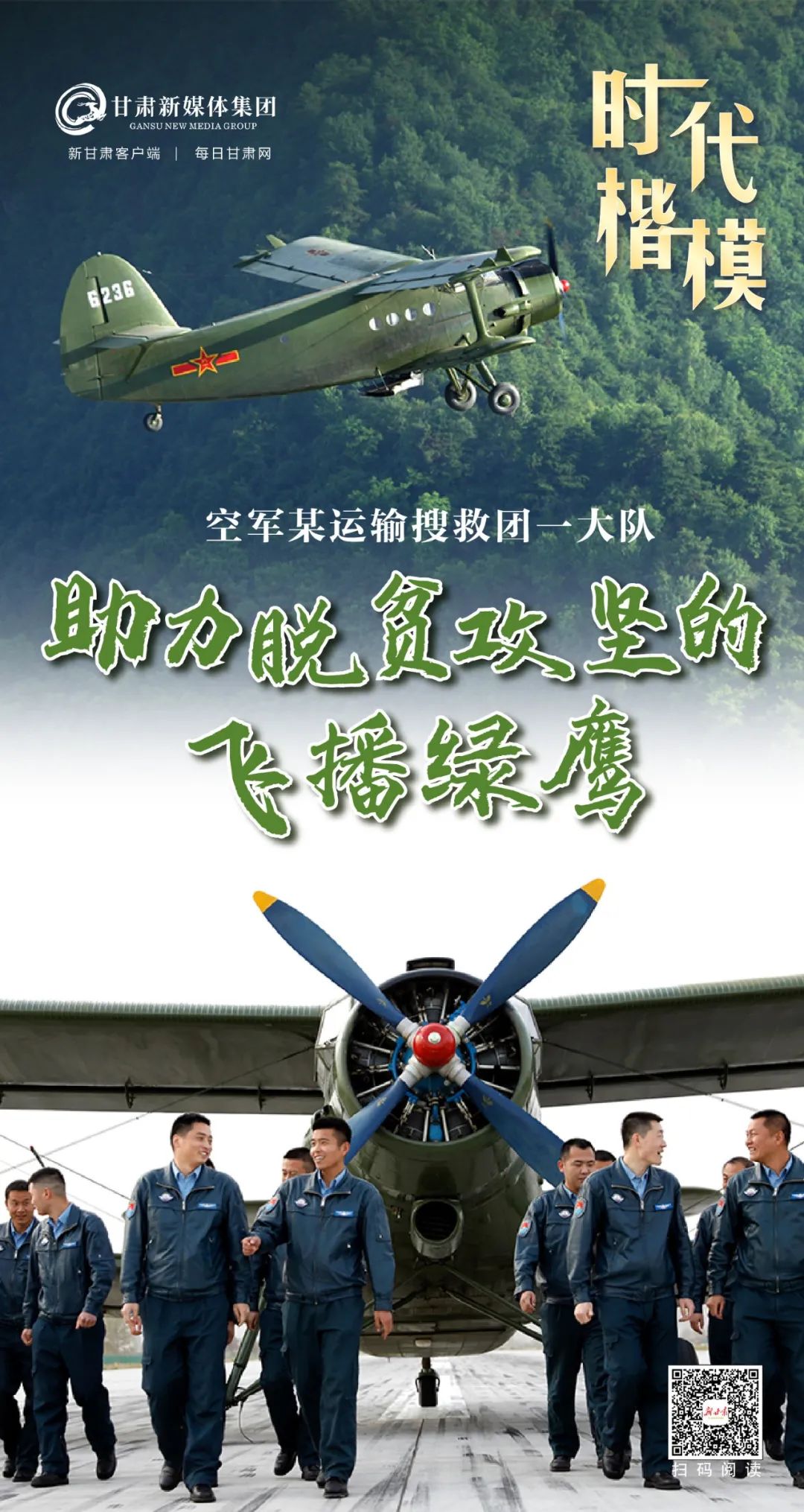 设计:单晓凤2月4日逐梦奔小康,跨进幸福年2021年拉开了崭新篇章新春的