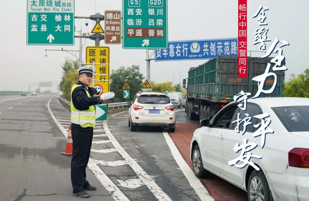 太原杨家峪高速口图片