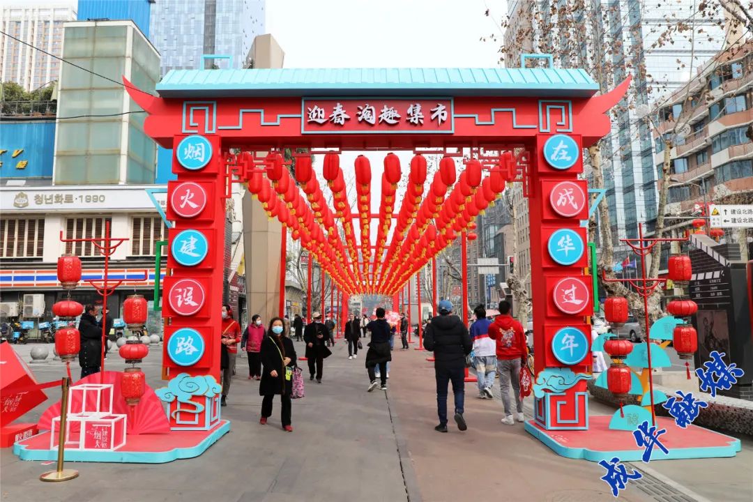 走在建设路上,一排排穿着红大褂的大熊猫正"站在"街头巷尾提着鞭炮迎