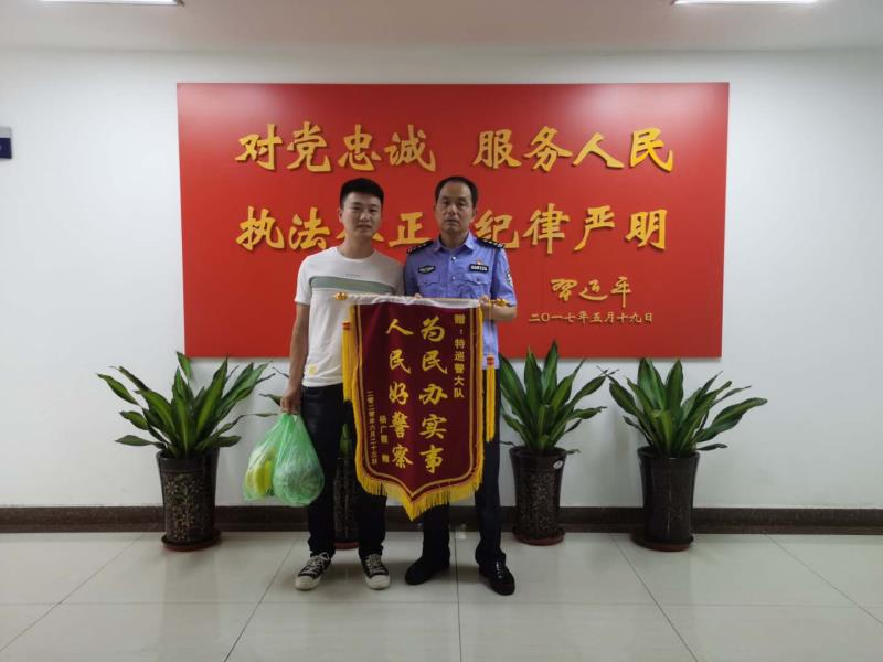 锦旗的故事二鲜红锦旗赠卫士警民和谐暖人心