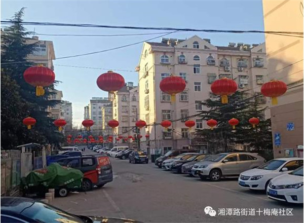 青岛湘潭路街道十梅庵社区营造春节氛围让年味儿浓