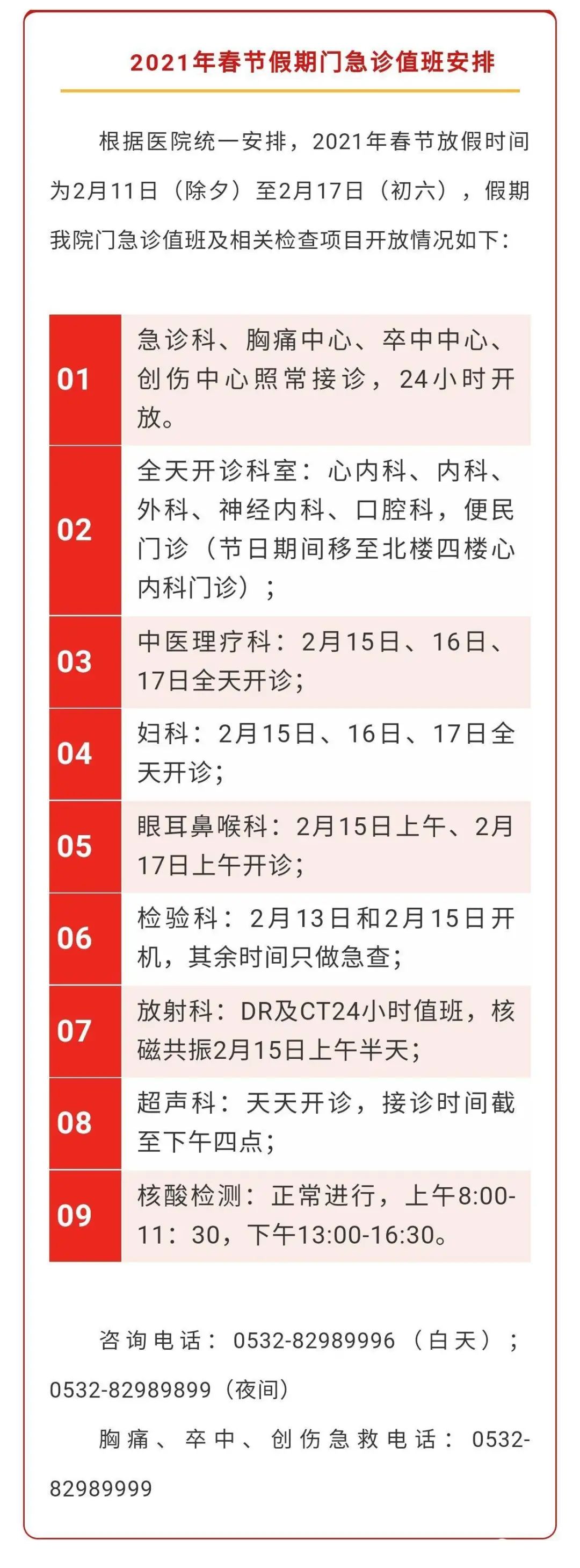 北京醫院黃牛代掛聯系方式_全天在線急您所急跑腿代辦的簡單介紹
