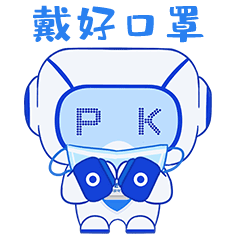 更接地气的表情包为大家推出赶在新春来临之际小e动力满满什么时候