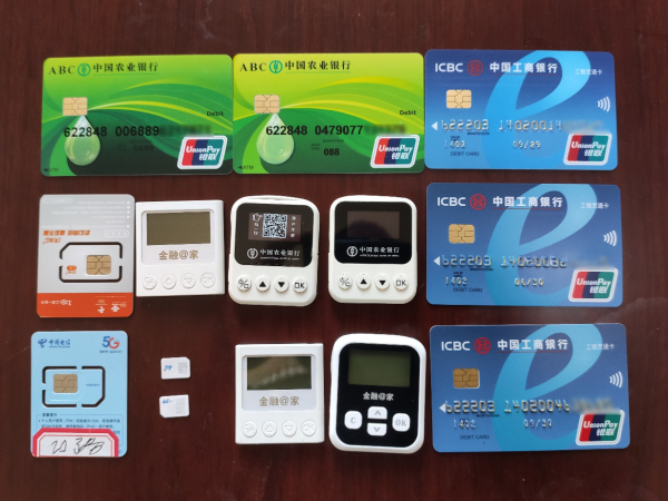 网购退货竟成骗局佛山一男子被骗12万元