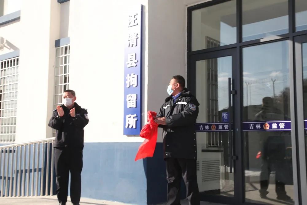 逐梦新时代开创新篇章丨汪清县公安局2021年新年贺词