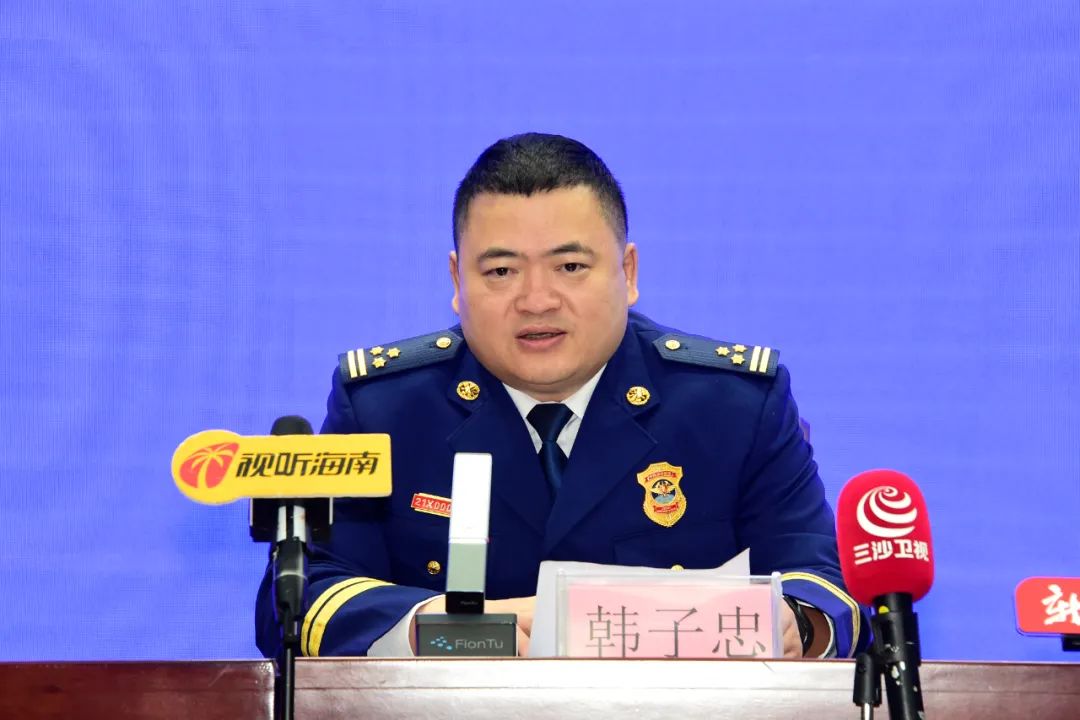 总队长介绍我省2020年度的火灾形势和海南省消防安全专项整治三年行动