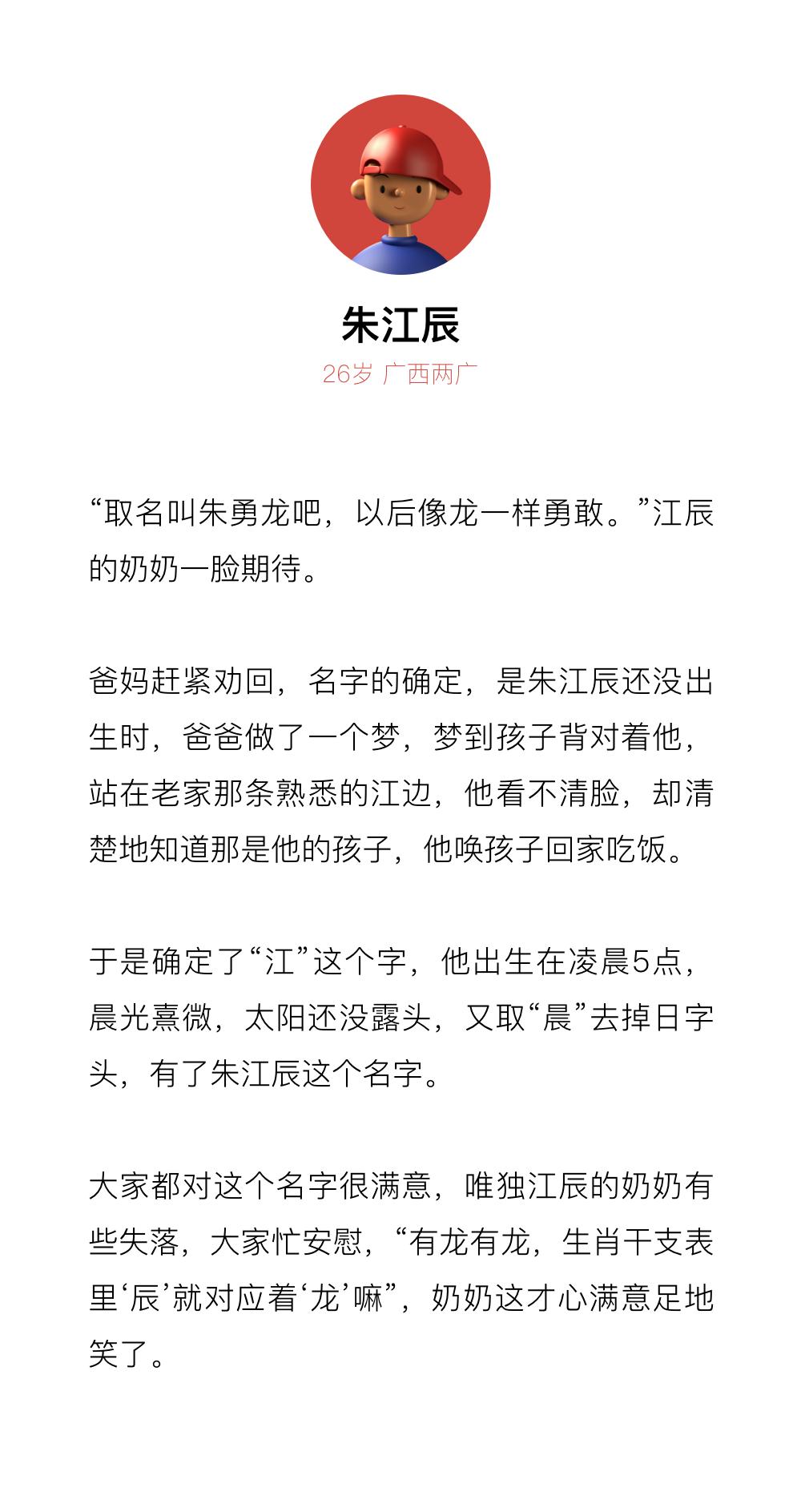 90后00后取名字的背后