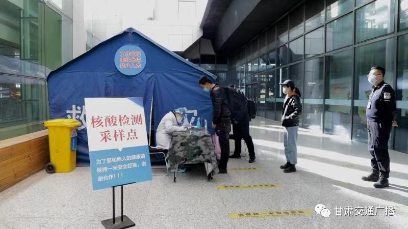 注意兰州中川机场设置便民核酸采样点