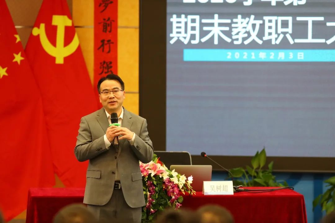 采荷二小校长吴树超世界有多大学校就该有多大