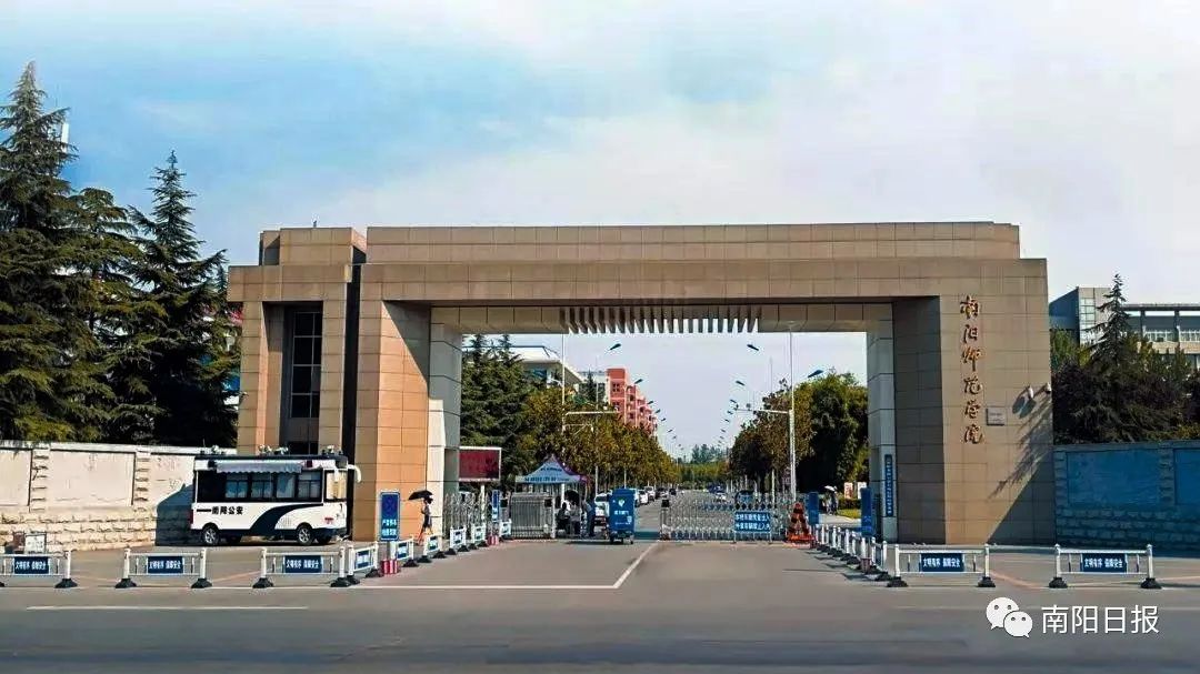 南阳师范学院南阳理工学院南阳医学高等专科学校南水北调中线渠首卧龙