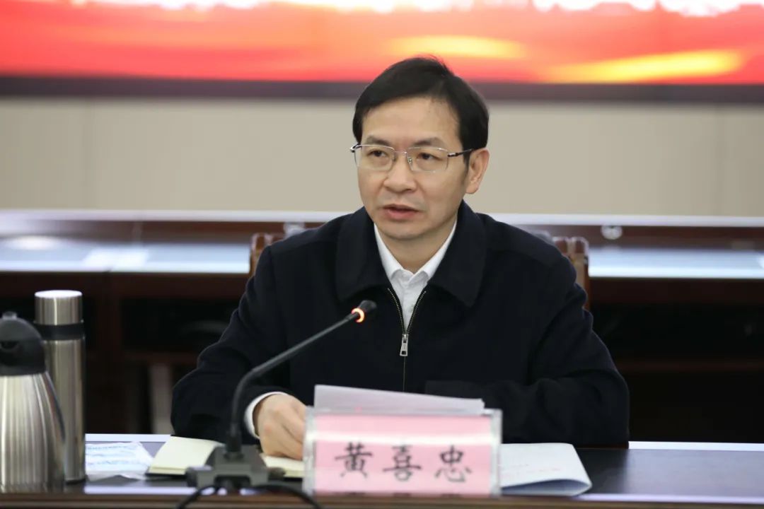 鹰潭市委书记黄喜忠到市中院调研指导