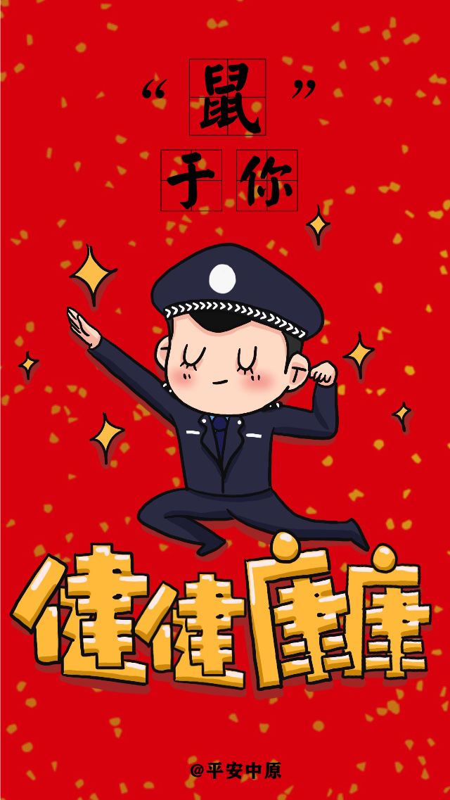 绝美!牛年将至,给自己换个壁纸吧