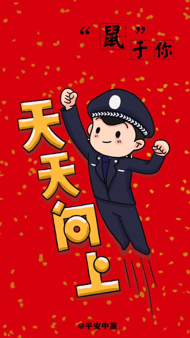 绝美!牛年将至,给自己换个壁纸吧