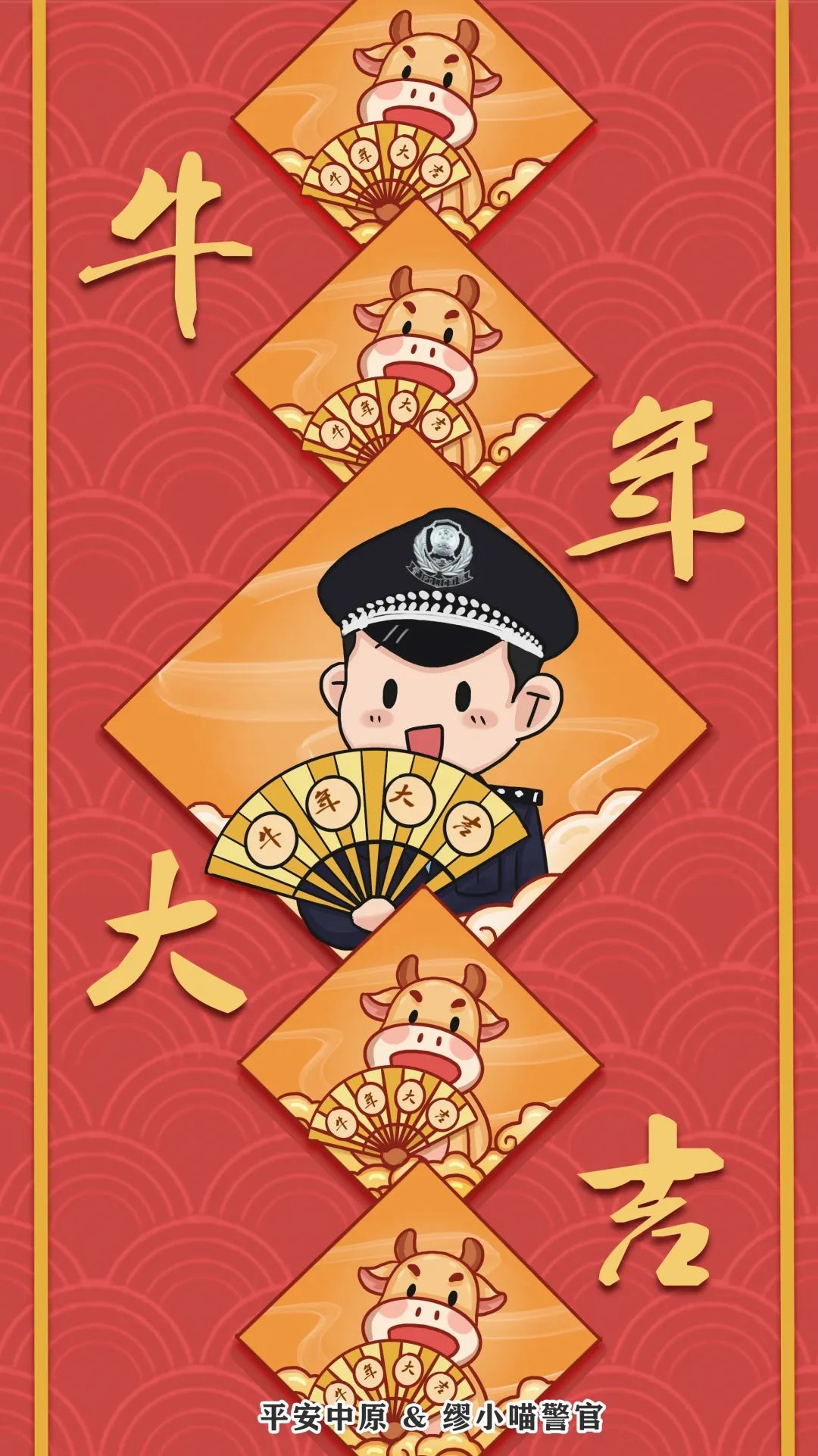 绝美!牛年将至,给自己换个壁纸吧