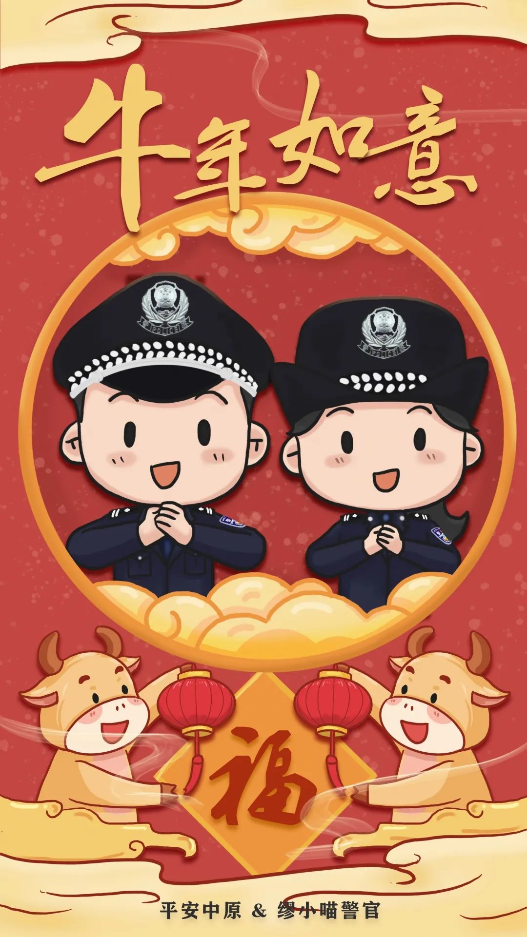 绝美!牛年将至,给自己换个壁纸吧