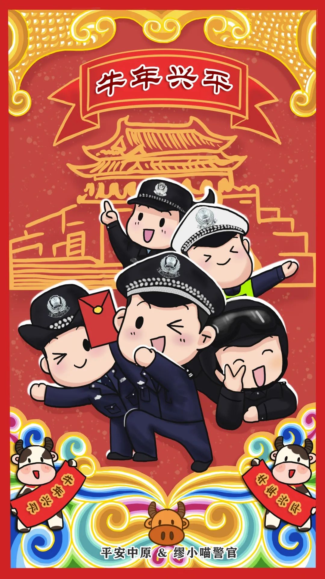 绝美牛年将至给自己换个壁纸吧