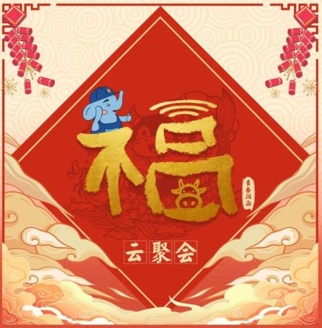 五福还没有齐快来这里全都有