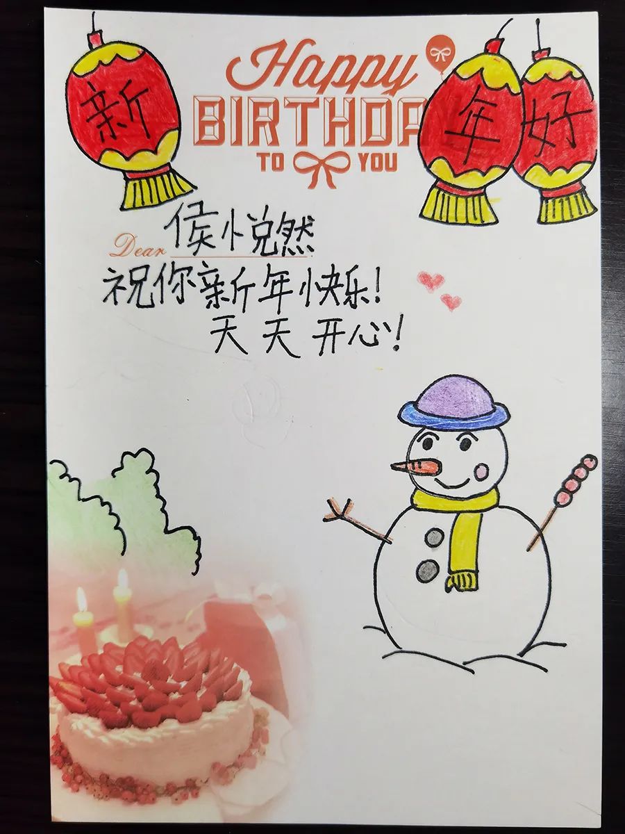 "新年邮差"—— 2021快乐寒假暖心明信片邮寄活动