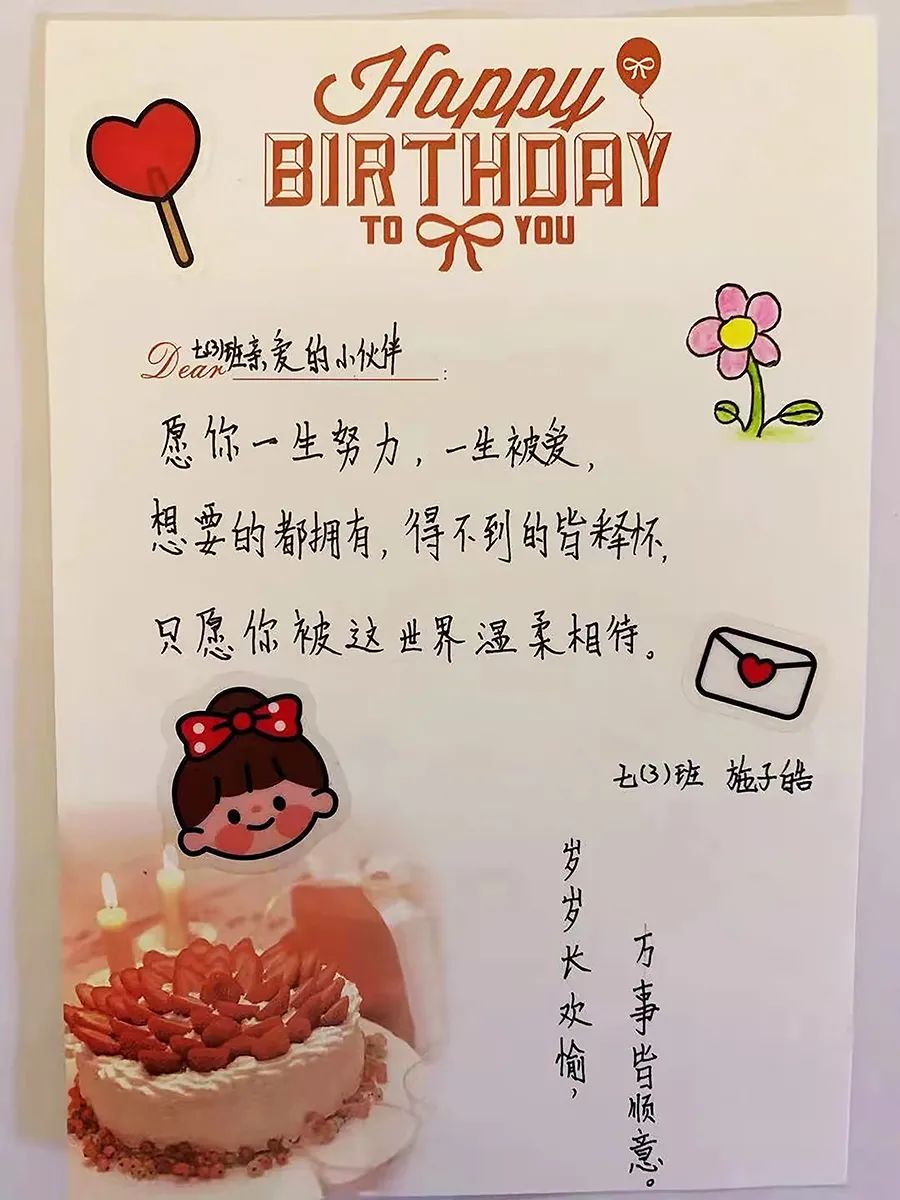 "新年邮差"—— 2021快乐寒假暖心明信片邮寄活动