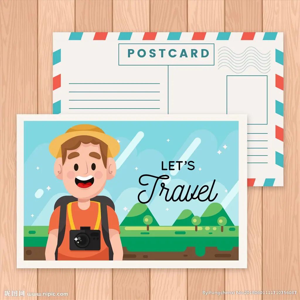 "新年邮差"—— 2021快乐寒假暖心明信片邮寄活动