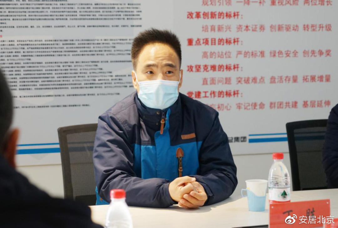 丁胜与留京过年建设人员一起座谈