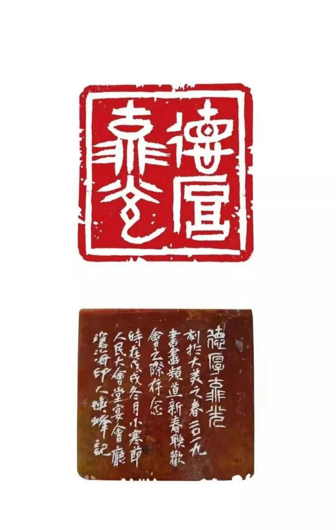 滄州市運河區篆刻藝術線上展——疫去春來,牛轉乾坤!_澎湃新聞-the pa