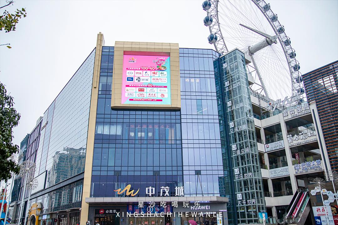 暖心！星沙这些好店，不打烊陪你就地过年