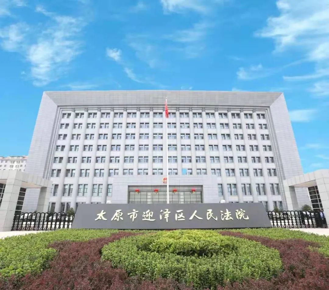 景县人民法院图片